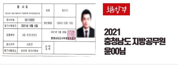합격사진